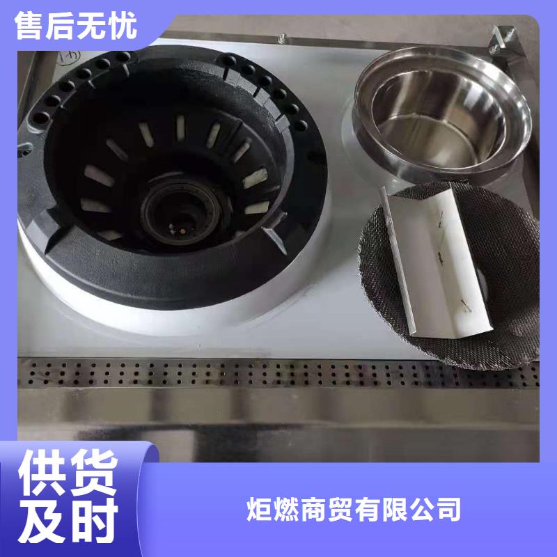 植物油燃料技术培训 -视频-植物油燃料技术培训 |海东市|玉树|黄南|海西|西宁