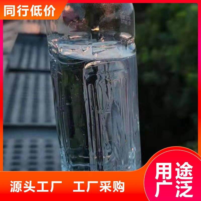 植物燃料油配方植物油燃料款式新颖