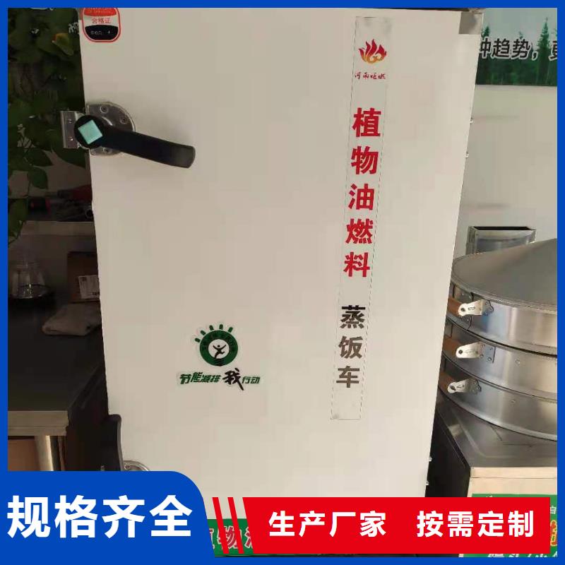 厨房植物油燃料灶具买灶具免费送技术2025