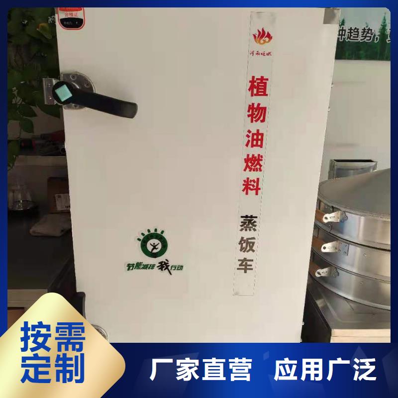 植物燃料油配方植物油燃料款式新颖