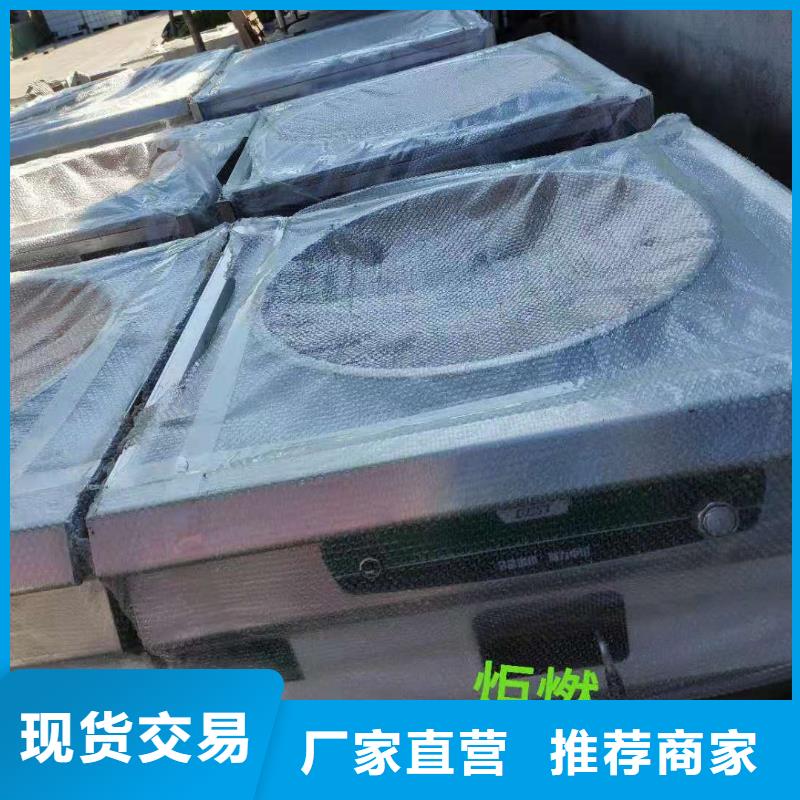 厨房植物油燃料灶具买灶具免费送技术2025