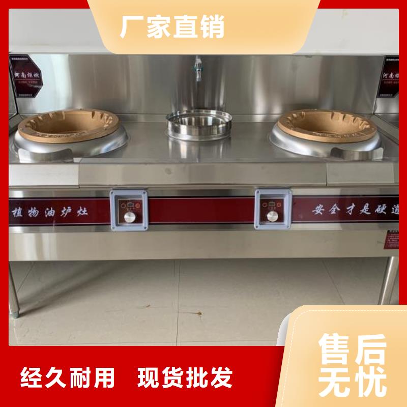 植物燃料油配方植物油燃料拒绝伪劣产品