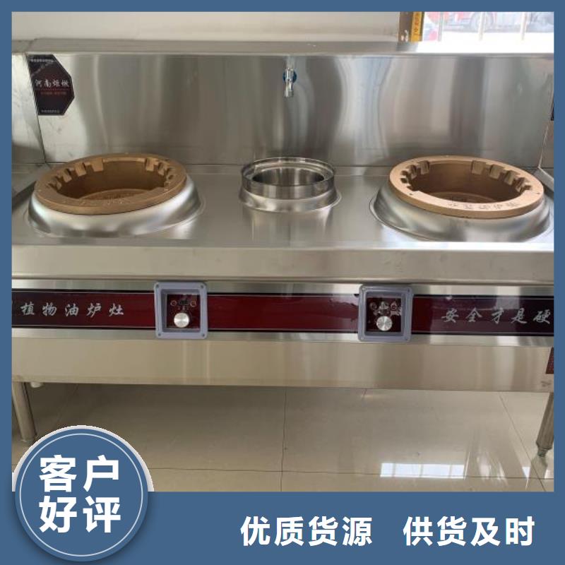 植物油燃料技术培训 -视频-植物油燃料技术培训 |海东市|玉树|黄南|海西|西宁