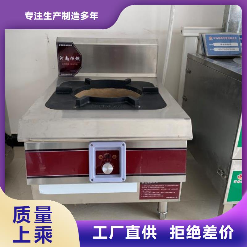 植物燃料油配方植物油燃料拒绝伪劣产品