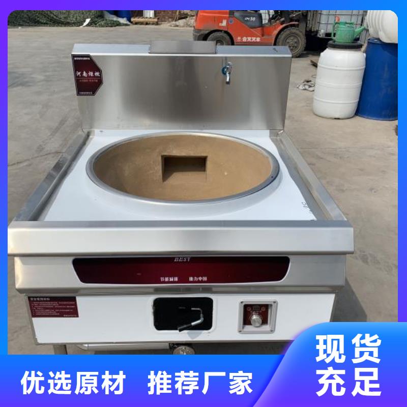 厨房植物油燃料灶具买灶具免费送技术2025