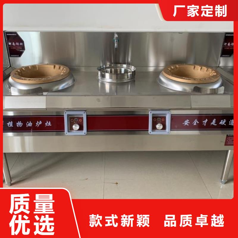 植物燃料油配方植物油燃料拒绝伪劣产品