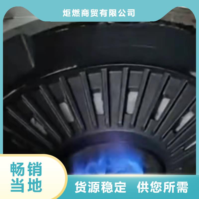 厨房明火点不着燃料油技术制作介绍