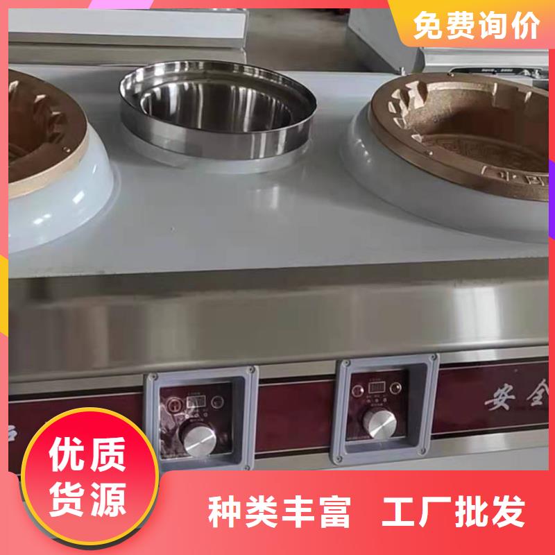 植物油燃料技术培训 -视频-杭州市植物油燃料技术培训 -该地可服务区域桐庐|建德|嘉兴|宁波|丽水|台州
