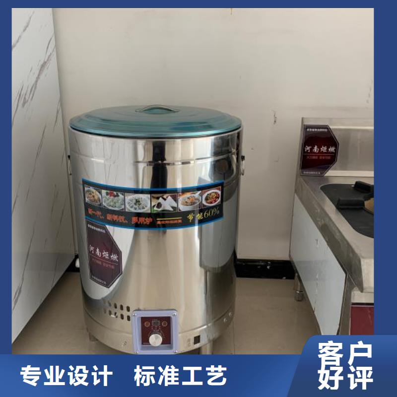 植物油燃料厂家_静音植物油燃料灶具专注质量