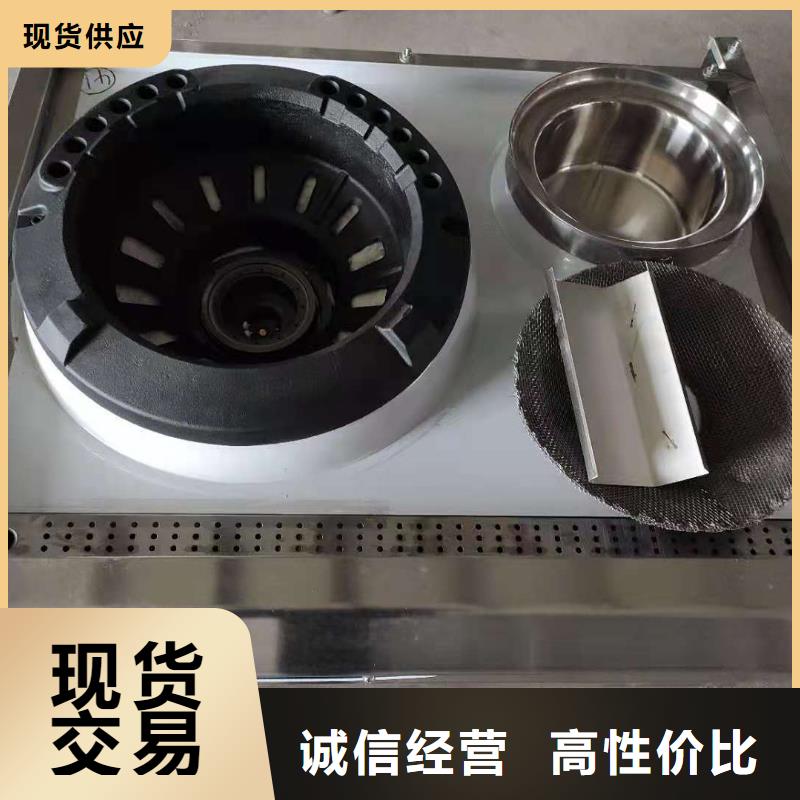 植物油燃料技术培训 -视频-杭州市植物油燃料技术培训 -该地可服务区域桐庐|建德|嘉兴|宁波|丽水|台州