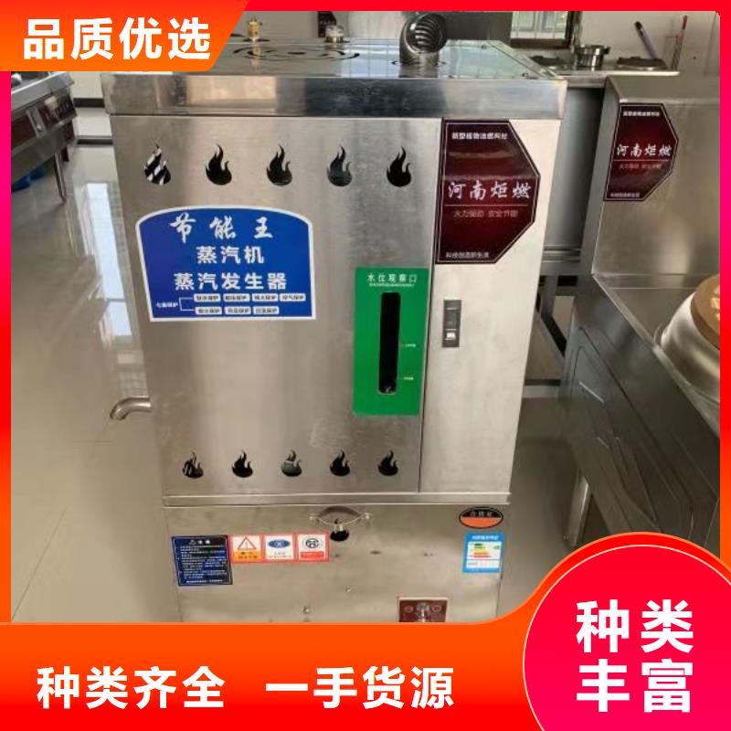 厨房明火点不着燃料油技术制作介绍