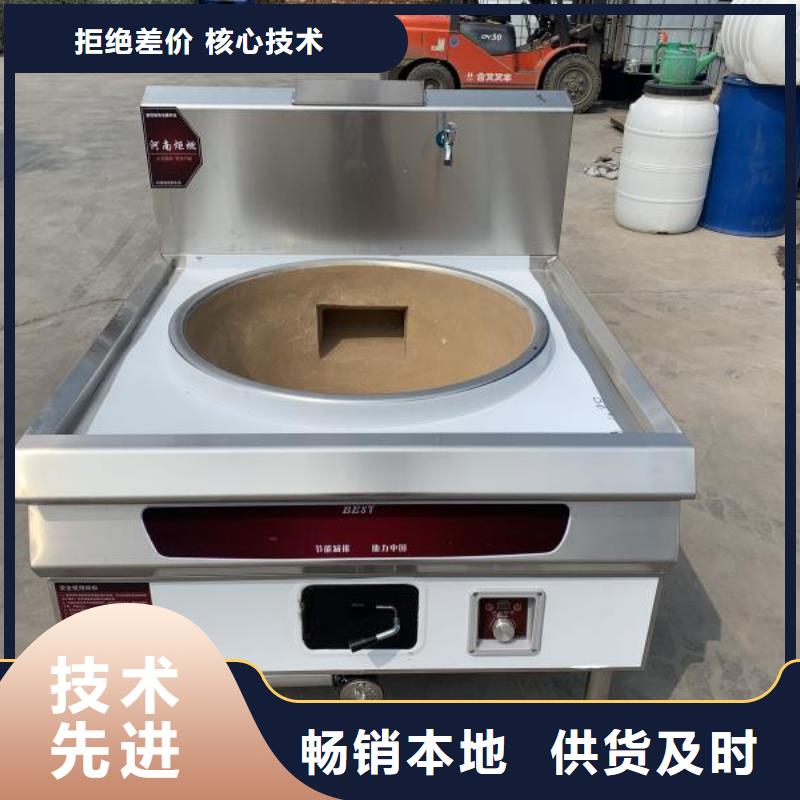 厨房明火点不着燃料油技术制作介绍