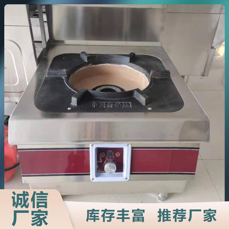 植物油燃料厂家_静音植物油燃料灶具专注质量