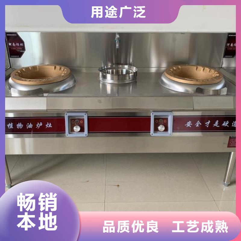 厨房明火点不着燃料油技术制作介绍