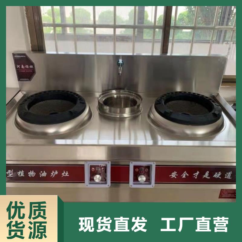 厨房明火点不着燃料油技术制作介绍