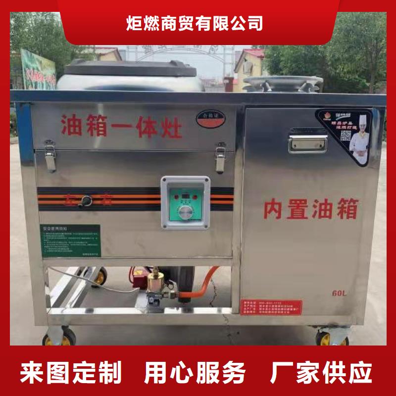 厨房明火点不着燃料油技术制作介绍