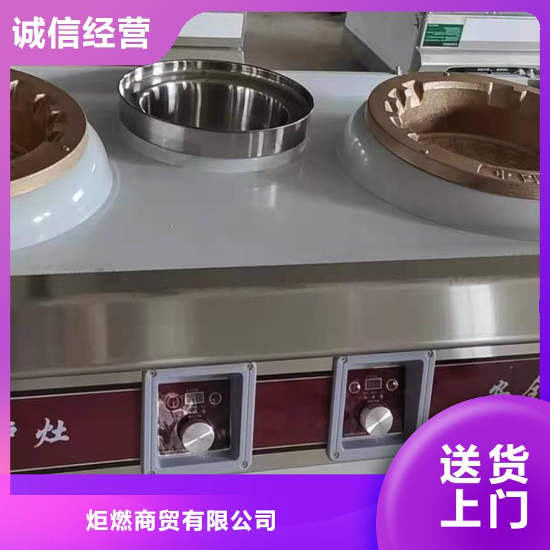 植物油燃料技术培训 视频-植物油燃料技术培训 (炬燃)覆盖地域河北省秦皇岛市海港|昌黎|承德|石家庄|张家口|邢台|廊坊|保定|唐山