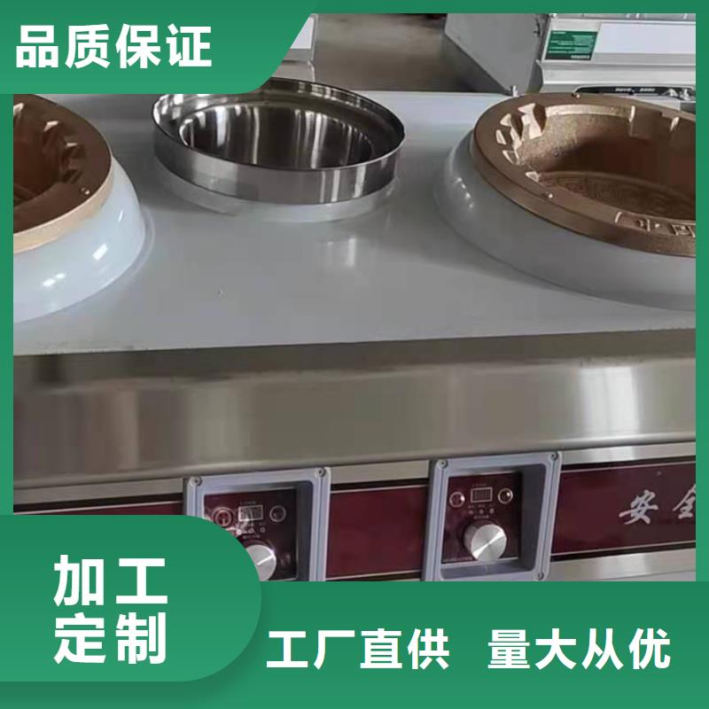 植物油燃料技术培训 -视频-兴隆台|盘山|丹东|鞍山|辽阳|阜新|铁岭|锦州|葫芦岛炬燃植物油燃料技术培训 _ 炬燃商贸(盘锦市分公司)