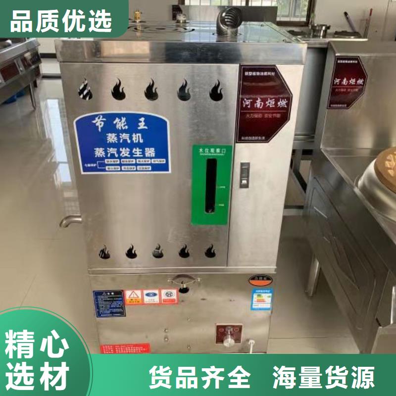 无醇燃料厂家【植物油燃料】支持定制贴心售后