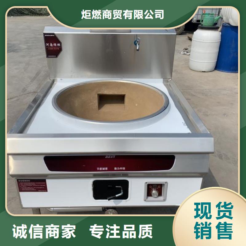 无醇燃料厂家【植物油燃料】支持定制贴心售后