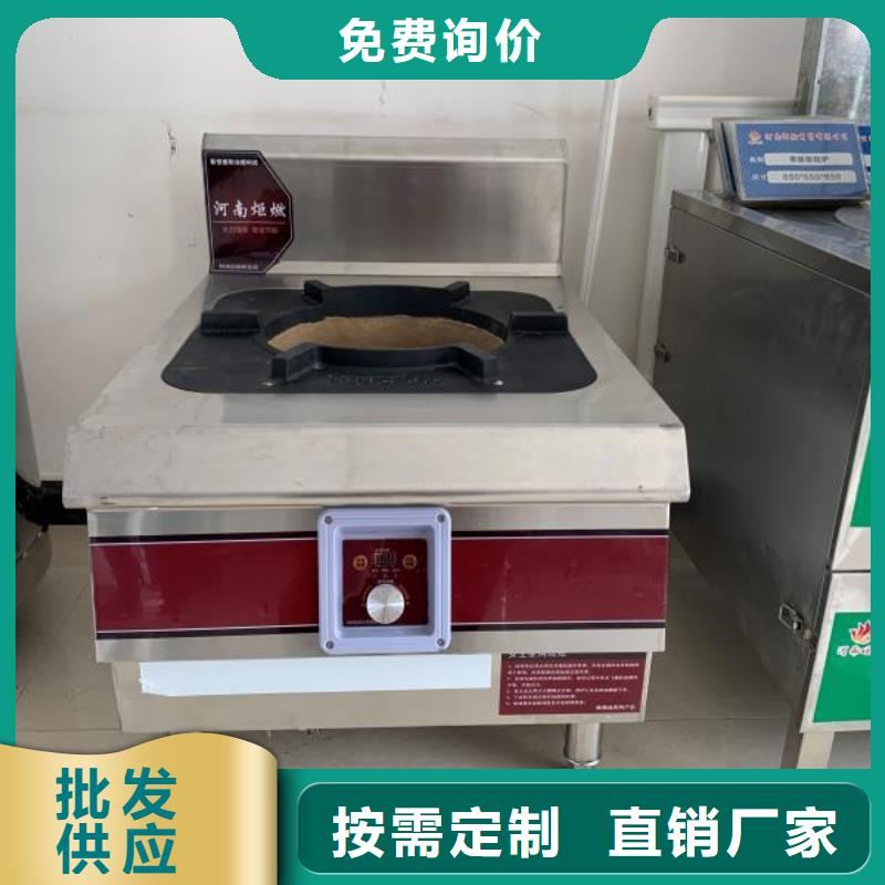无醇燃料厂家,无醇燃料油配方价格实在