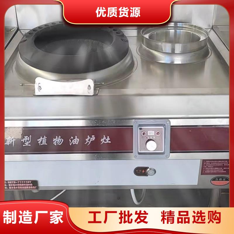 无醇燃料厂家【植物油燃料】支持定制贴心售后