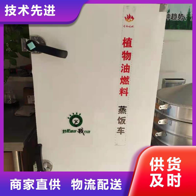 植物油燃料技术培训 -视频-兴隆台|盘山|丹东|鞍山|辽阳|阜新|铁岭|锦州|葫芦岛炬燃植物油燃料技术培训 _ 炬燃商贸(盘锦市分公司)