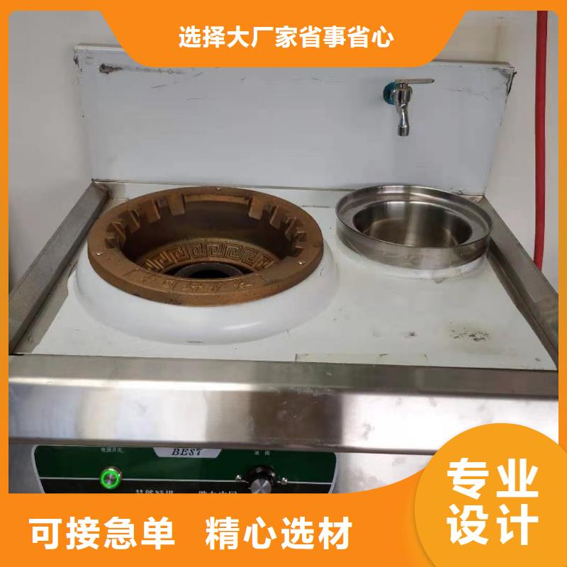 【无醇燃料厂家_植物油燃料技术培训用心细节】