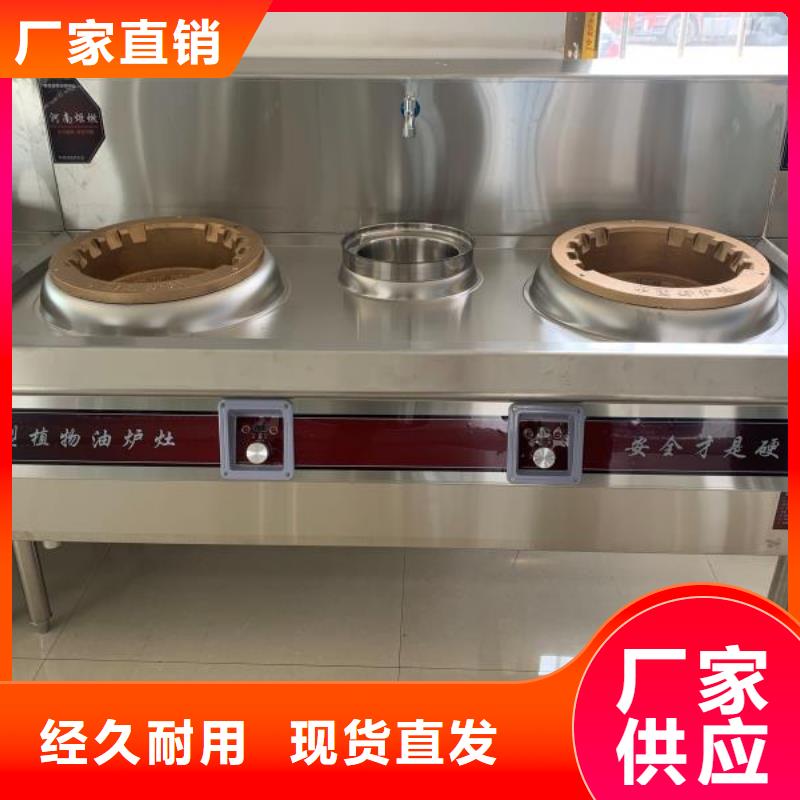 无醇燃料厂家,无醇燃料油配方价格实在