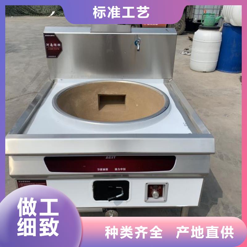 【无醇燃料厂家】_植物油燃料用的放心