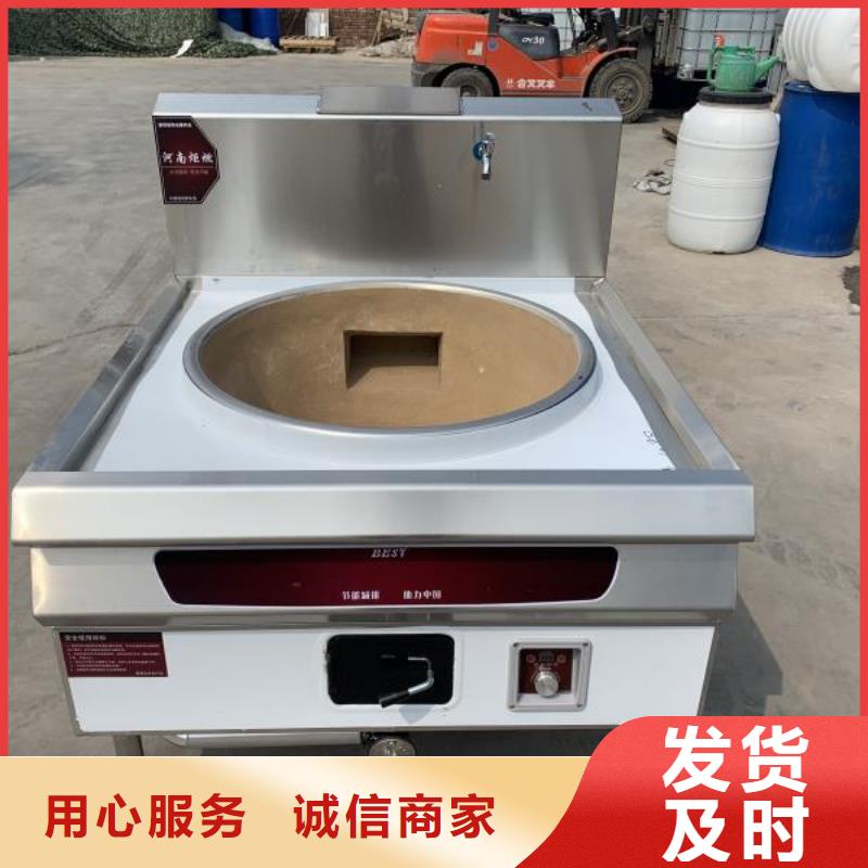 【无醇燃料厂家_植物油燃料技术培训用心细节】