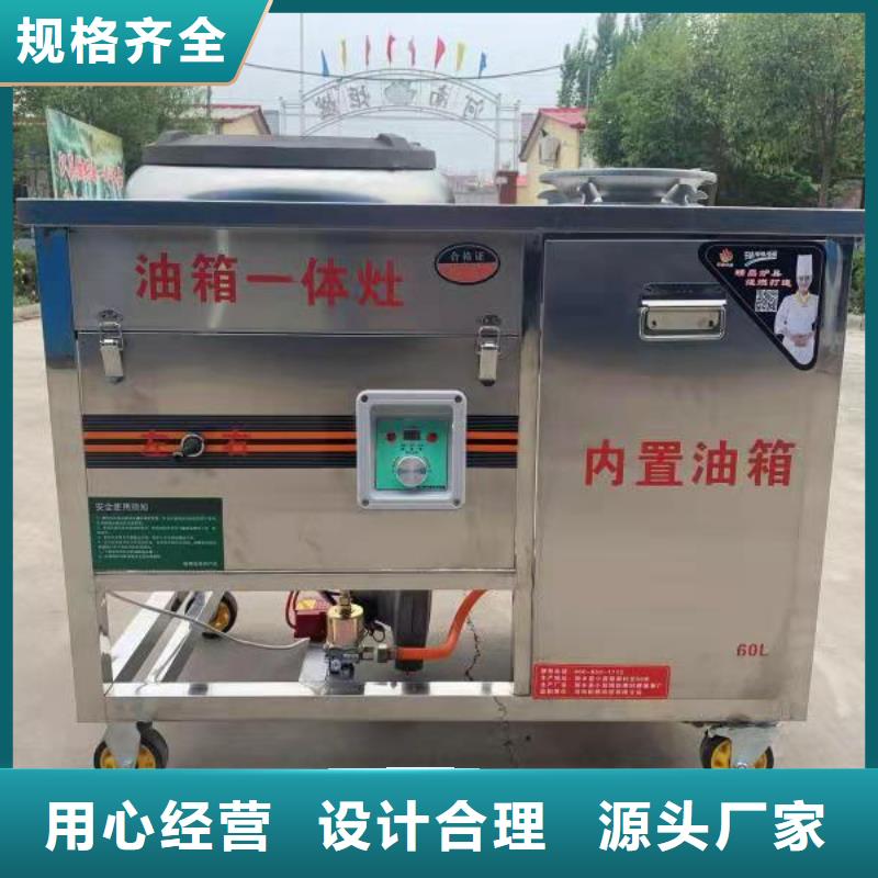 【无醇燃料厂家】_植物油燃料用的放心