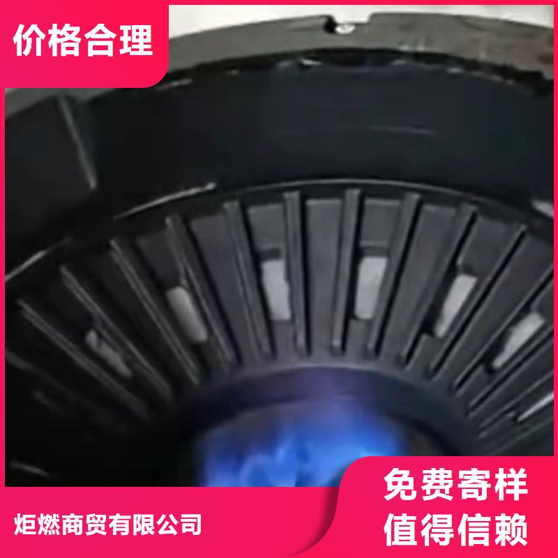无醇植物油燃料植物油燃料专注品质
