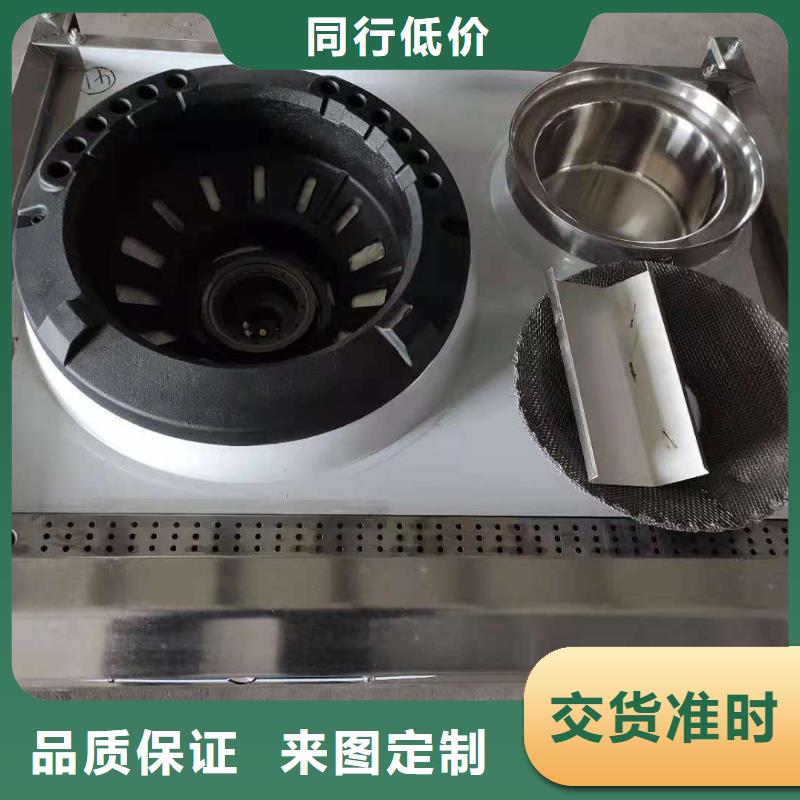 静音无醇植物油燃料灶具配方成分讲解