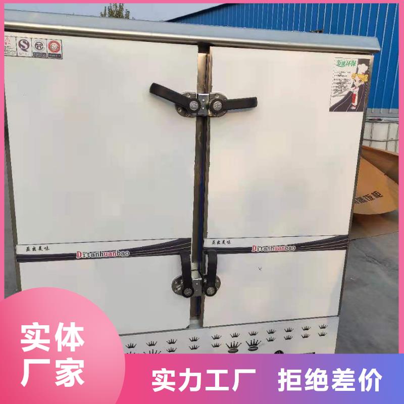 植物油燃料技术培训 -视频-天全|雨城|乐山|资阳|阿坝|绵阳|南充|广安|甘孜植物油燃料技术培训 产地直销-炬燃商贸(雅安市分公司)