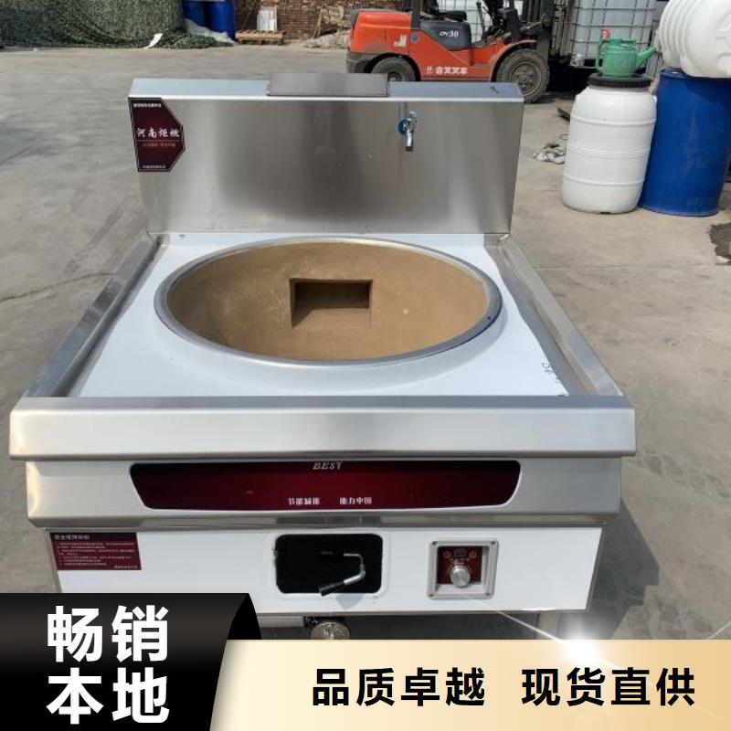 植物油燃料技术培训 -视频-青海省黄南市|海南|海西|海北|海东|玉树|果洛|西宁植物油燃料技术培训 -炬燃
