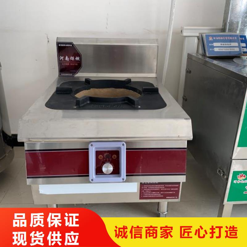 无醇植物油燃料植物油燃料专注品质