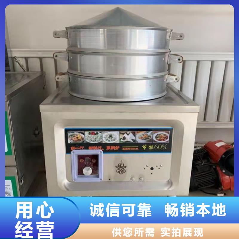 无醇植物油燃料植物油燃料专注品质