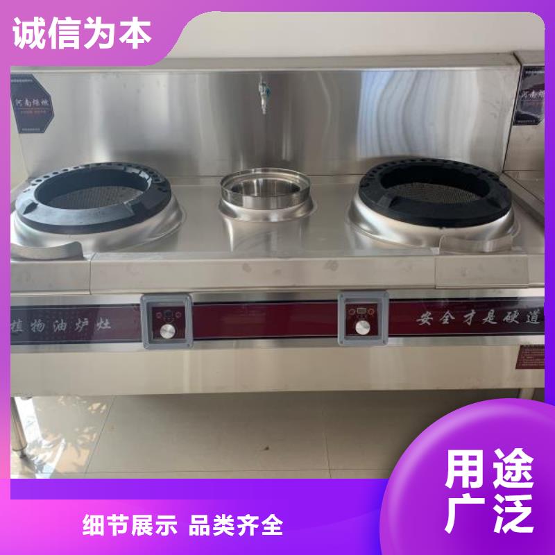 无醇植物油燃料_【无醇燃料】我们更专业