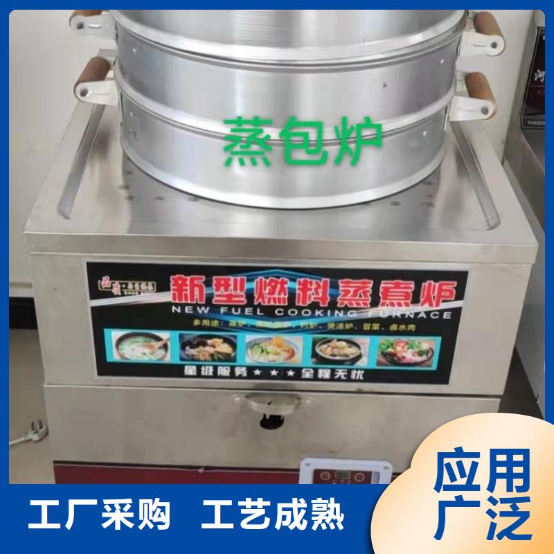 植物油燃料技术培训 -视频-青海省黄南市|海南|海西|海北|海东|玉树|果洛|西宁植物油燃料技术培训 -炬燃