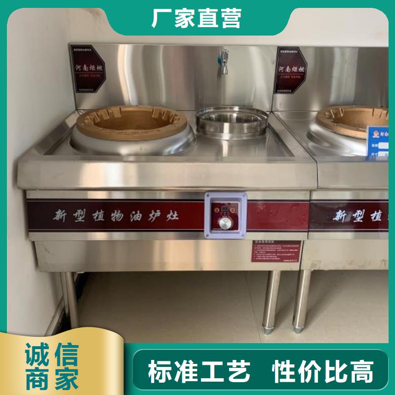 植物油燃料技术培训 -视频-青海省黄南市|海南|海西|海北|海东|玉树|果洛|西宁植物油燃料技术培训 -炬燃