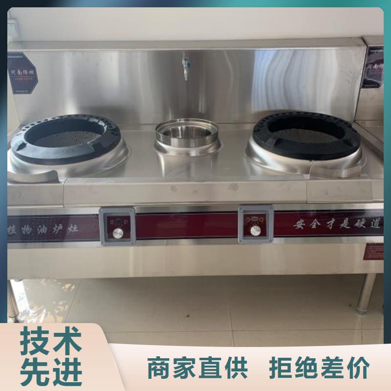 无醇植物油燃料_【无醇燃料】我们更专业