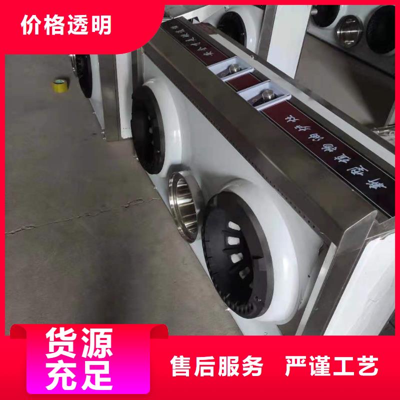 静音无醇植物油燃料灶具配方成分讲解
