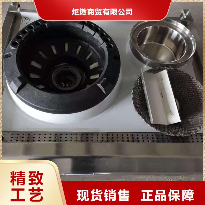 静音无醇植物油燃料灶具配方成分讲解
