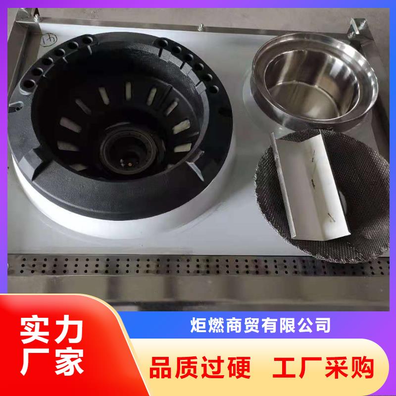 植物油燃料技术培训 视频-植物油燃料技术培训 |桂林市|荔浦|灌阳|北海|贺州|崇左|百色|防城港