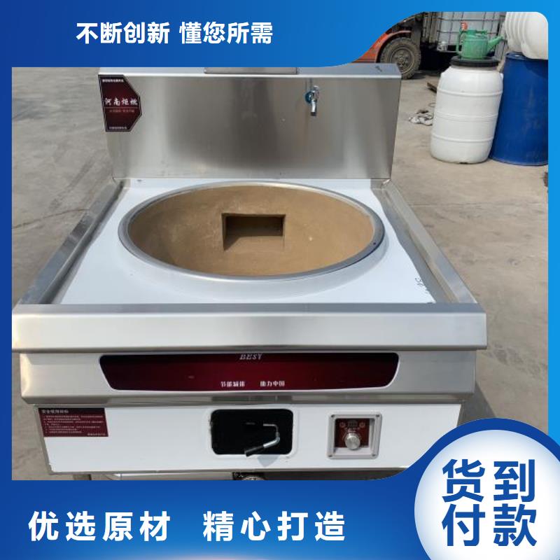 植物油燃料技术培训 -视频-青海省黄南市|海南|海西|海北|海东|玉树|果洛|西宁植物油燃料技术培训 -炬燃