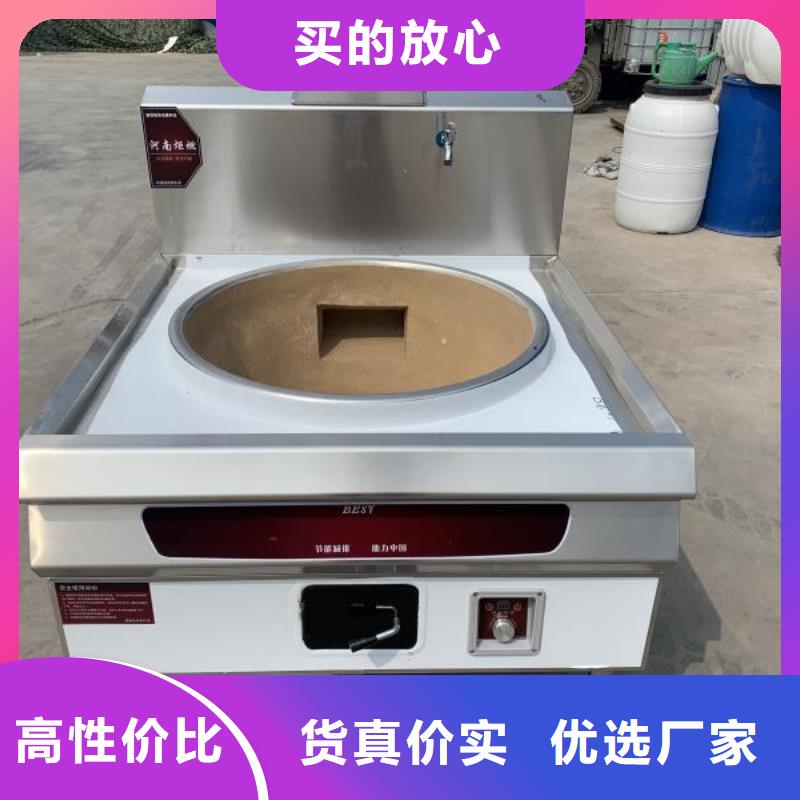 静音无醇植物油燃料灶具配方成分讲解
