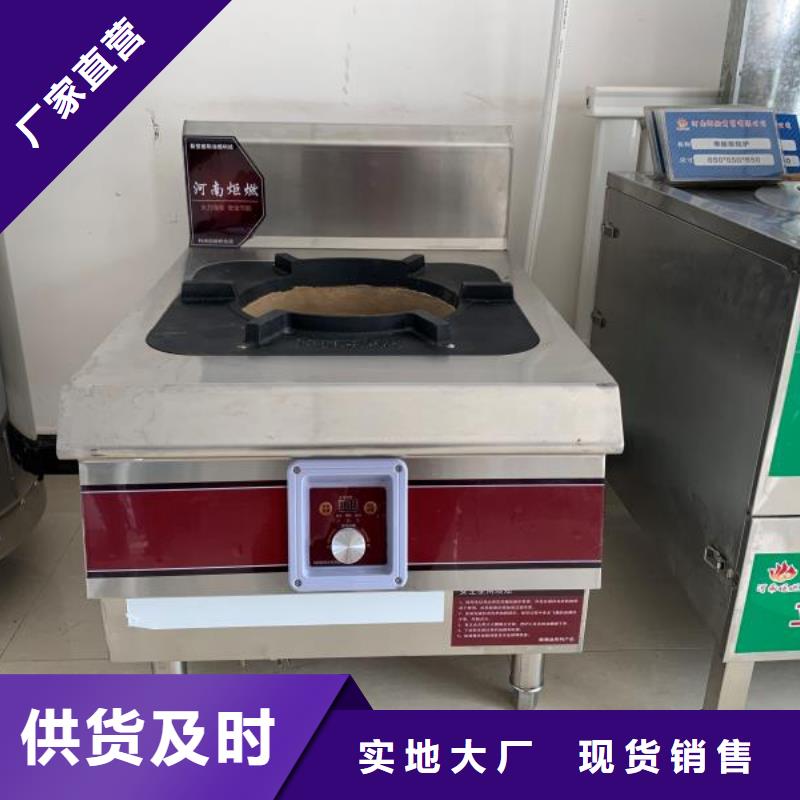 植物油燃料技术培训 -视频-青海省黄南市|海南|海西|海北|海东|玉树|果洛|西宁植物油燃料技术培训 -炬燃