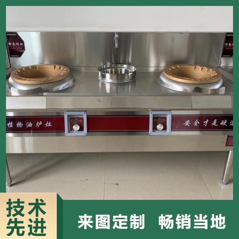 植物油燃料技术培训 -视频-青海省黄南市|海南|海西|海北|海东|玉树|果洛|西宁植物油燃料技术培训 -炬燃