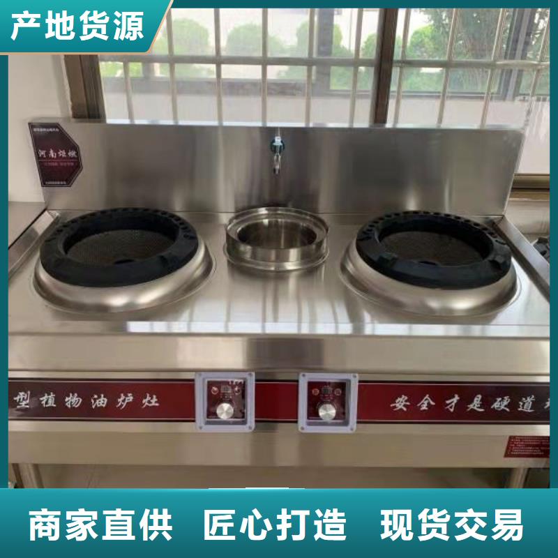 无醇植物油燃料_【无醇燃料】我们更专业